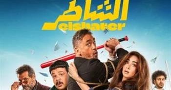 أمير كرارة وهنا الزاهد  في مغامرة أكشن كوميدي غير تقليدية
