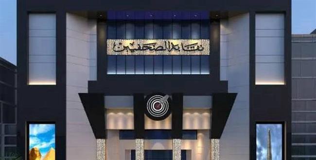 "الصحفيين" تنظم ندوة حول تأثير الصراعات الإقليمية على مستقبل الشرق الأوسط الأربعاء المقبل