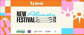 للسنة الثانية على التوالي.. جمهور العلمين يلتقي عمرو دياب وويجز وكايروكي
