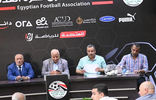 سحب قرعة المجموعة الأولي (أ -ب) لدوري القسم الثاني  