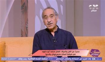 الفنان محمد أبو داوود يروي كواليس أصعب موقف في حياته الفنية