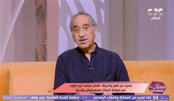 شاهد.. محمد أبو داوود يكشف كواليس مشاركته في "برشامة"