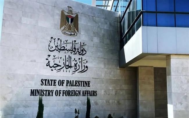 الخارجية الفلسطينية تطالب بجهد دولي فاعل لوقف جرائم الإبادة والتوسع الاستيطاني