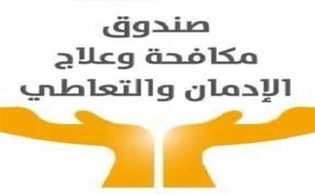 "مكافحة الإدمان": "المخدرات مش هتضيعك لوحدك" تستهدف توعية السائقين بمخاطر التعاطي