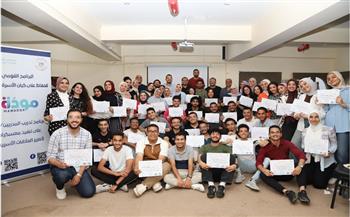 «التضامن الاجتماعي» و «ويل سبرنج» تنفذان المرحلة الثانية لتأهيل مدربين متخصصين في تعزيز التواصل الأسري