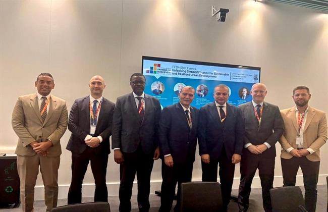 التنمية المحلية تشارك في فعاليات المؤتمر الدولي الرابع لتمويل التنمية بإسبانيا
