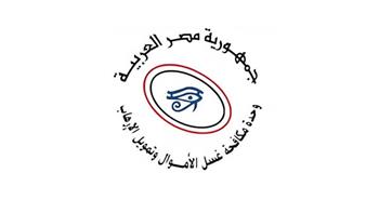 غدا.. القاهرة تستضيف ورشة إقليمية حول الملاحقة القضائية لجرائم غسل الأموال