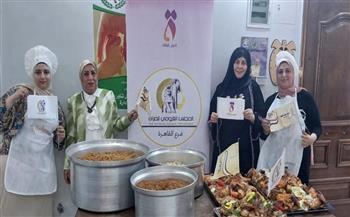 بمناسبة الاحتفال بموسم عاشوراء.. "قومي المرأة" ينظم مطبخ المصرية بحي دار السلام 