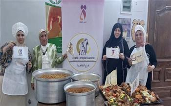 بمناسبة الاحتفال بموسم عاشوراء.. "قومي المرأة" ينظم مطبخ المصرية بحي دار السلام 
