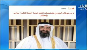 أحمد موسى يكشف خيانة «أبو شباب» و«وديع الجعبري» مع تل أبيب.. جواسيس وخونة