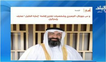 أحمد موسى يكشف خيانة «أبو شباب» و«وديع الجعبري» مع تل أبيب.. جواسيس وخونة