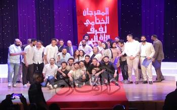 إعلان نتائج مهرجان التجارب النوعية على مسرح السامر | صور