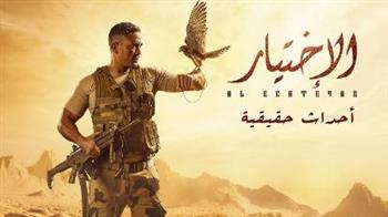 الدراما أخرجت «إرهاب الجماعة» عبر الشاشات
