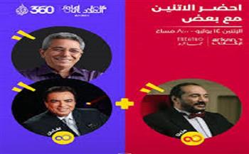 تعرف على موعد حلقة جورج قرداحي وعلي الحجار في "sold out-كامل العدد"