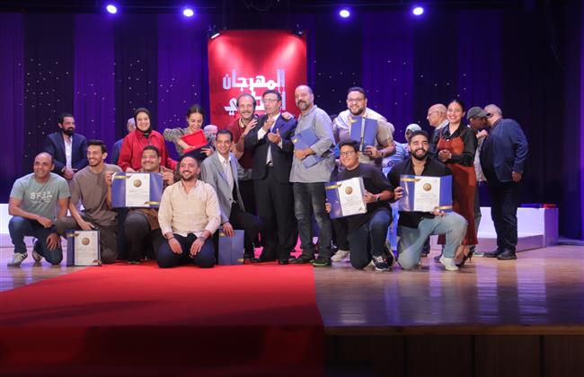 «سينما 30» و «مرسل إلى» يحصدان المركز الأول بمهرجان فرق الأقاليم المسرحية الـ47 