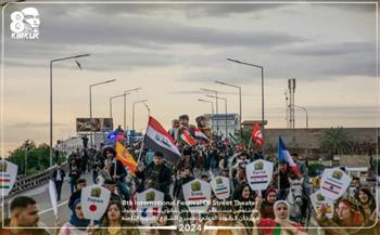 المهرجان الدولي لمسرح الشارع في كركوك يطلق استمارة المشاركة بفاعليات النسخة التاسعة