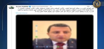  مصدر أمني يكشف حقيقة مقطع صوتي منسوب لشخص يزعم أنه ضابط شرطة