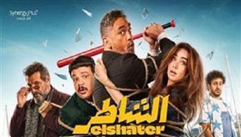 «الشاطر» يتخطى 2.3 مليون جنيه في إيرادات شباك التذاكر أمس