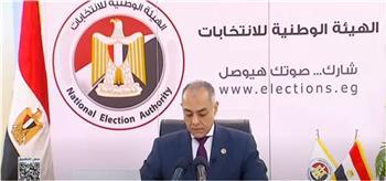 بث مباشر.. مؤتمر صحفي «للوطنية للانتخابات» حول تصويت المصريين في الخارج بانتخابات الشيوخ