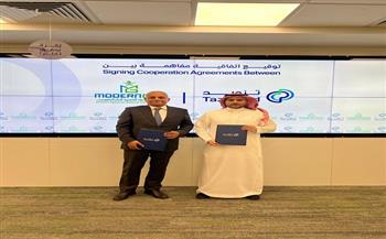 شراكة بين مصر والسعودية لتنفيذ مشاريع الغاز والبنية التحتية في المملكة
