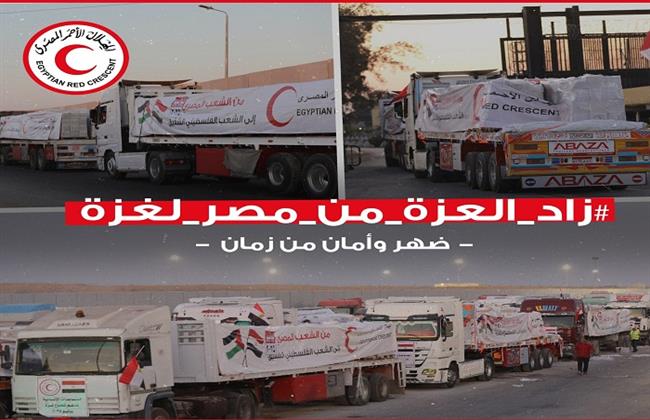 تحرك الفوج الثالث من قافلة المساعدات الـ11 من مصر لقطاع غزة عبر معبر كرم أبو سالم