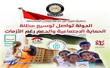 «الوزراء»: زيادة دعم السلع التموينية لأكثر من 3 أضعاف بمشروع موازنة 2025/2026