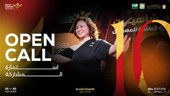مهرجان شرم الشيخ الدولي للمسرح الشبابي يطلق استمارة المشاركة في مسابقاته بالدورة العاشرة