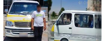 القبض على قائد سيارة أجرة لقيامه بقطع الطريق وتعطيل حركة المرور بالجيزة