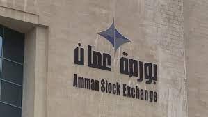 بورصة عمان ترتفع 0.67% بتداولات قيمتها 9 ملايين دينار