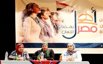 انطلاق الملتقى الـ21 من مشروع "أهل مصر"