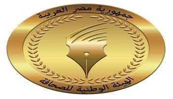 «الوطنية للصحافة»: صرف مكافأة نهاية الخدمة للمحالين للمعاش خلال شهر يولية 2025.. غدًا