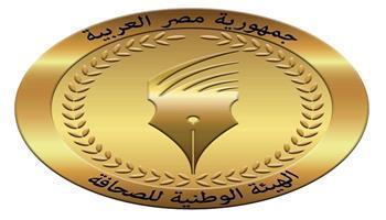«الوطنية للصحافة»: صرف مكافأة نهاية الخدمة للمحالين للمعاش خلال شهر يولية 2025.. غدًا