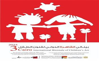 وزير الثقافة يفتتح الدورة الثالثة لبينالي القاهرة الدولي لفنون الطفل.. الثلاثاء