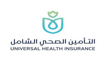 التامين الصحي الشامل:5،6 مليون خدمة طبية مقدمة للمواطنين بالأقصر خلال العام المالي 2024 /2025