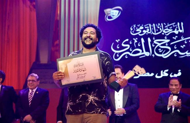 المهرجان القومي للمسرح| محمد عادل النجار أفضل دراماتورج عن «جرارين السواقي»