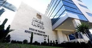ترحيب فلسطيني بقرار استراليا اعتزامها الاعتراف بدولة فلسطين