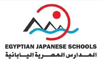 تعرف على شروط التقديم للمدارس المصرية اليابانية 2025–2026 