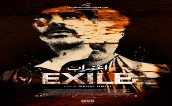 إطلاق البوستر الرسمي لفيلم اغتراب للمخرج مهدي هميلي