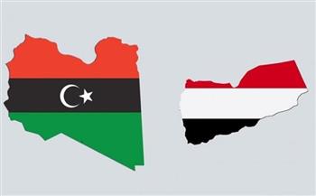 اليمن وليبيا يبحثان تعزيز العلاقات الثنائية
