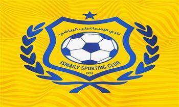 الإسماعيلي يوجه تعليمات لأعضاءه قبل موعد عقد الجمعية العمومية 
