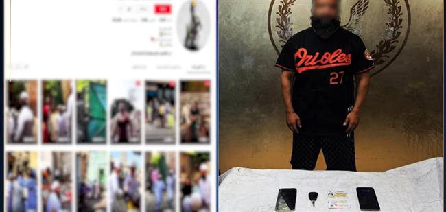 حبس البلوجر لوشا 4 أيام على ذمة التحقيقات