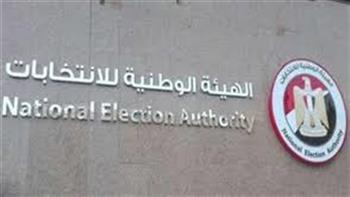 اليوم.. «الوطنية للانتخابات» تعلن نتيجة انتخابات مجلس الشيوخ 2025