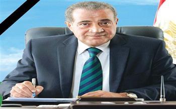 وفاة علي المصيلحي وزير التموين السابق