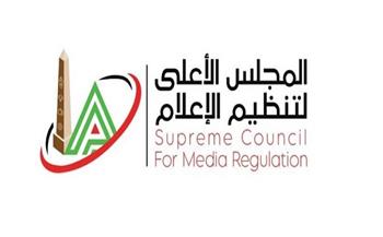 انطلاق ورشة عمل لجنة ضبط أداء الإعلام الرياضي.. وتكريم رائد الإعلام فهمي عمر