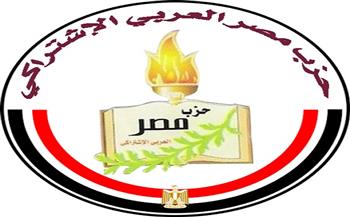 «مصر العربي الاشتراكي» ينعى الدكتور علي المصيلحي: "أحد رموز الدولة الوطنية"