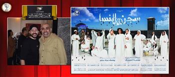 بدءًا من الخميس والجمعة.. المسرح الحديث يستأنف «كازينو» و «سجن النسا» 