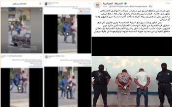 الواقعة في إحدى الدول العربية.. مصدر أمني ينفي صحة فيديو سرقة شخص والتعدي عليه بسلاح أبيض