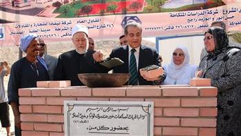 الباقيات الصالحات تنعي د. علي مصيلحى وزير التضامن والتموين الأسبق 