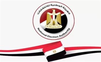 الوطنية للانتخابات: 11.3 مليون صوت صحيح بالنظام الفردي في انتخابات الشيوخ