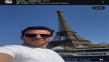 رامي رضوان يستمتع بأجواء "مدينة الحب" في باريس  
